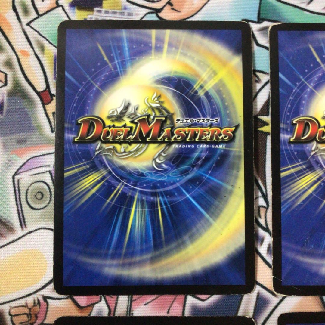 ２ エンペラー・マルコ 初期 4枚セット