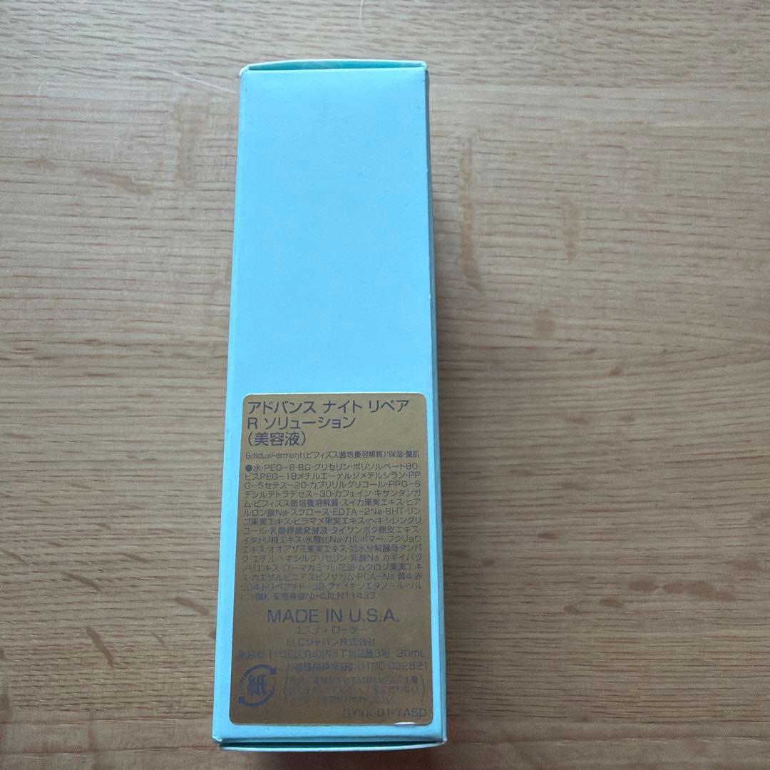 ￼新品✨エスティローダー　アドバンスナイトリペアＲソリューション 20ml