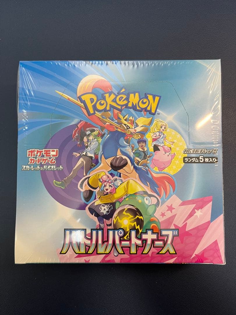 【初版・新品未開封】バトルパートナーズ シュリンク付き box プロモ付き