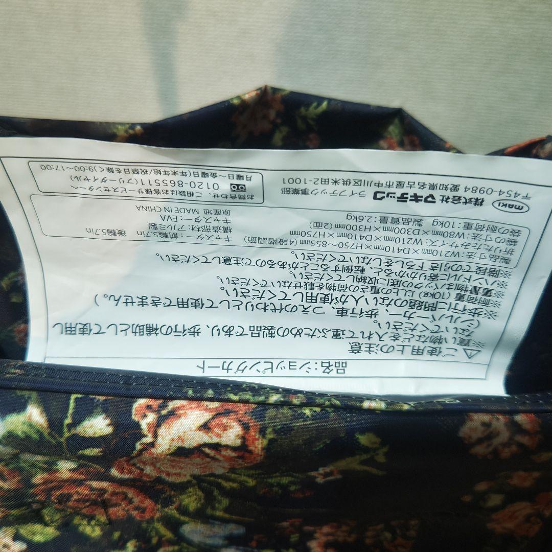 ICHIGO ICHIE どこでもキャリー
