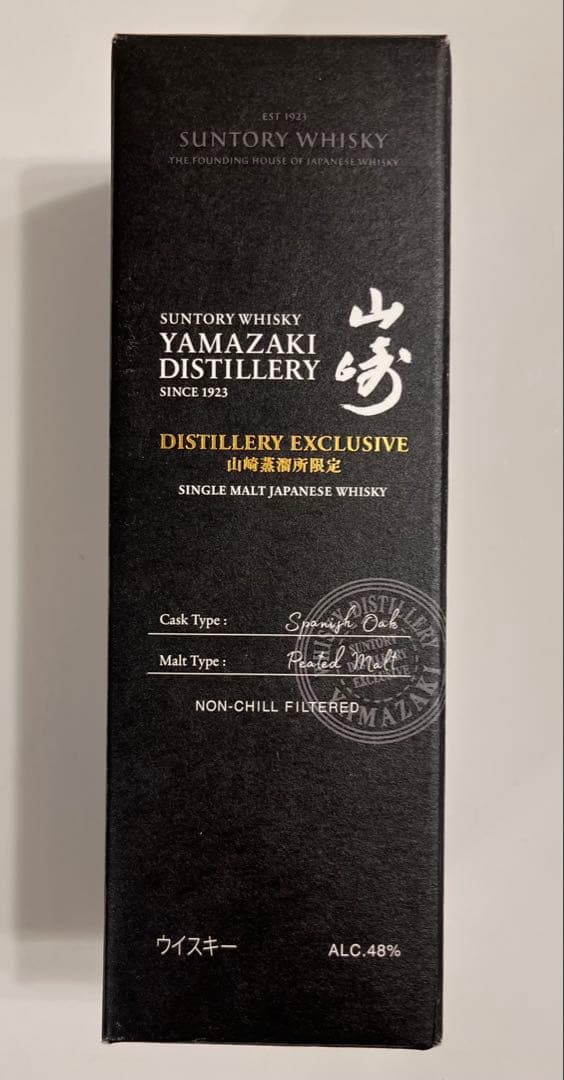 ウイスキー 山崎蒸溜所限定　シングルモルト SUNTORY　ギフト　匿名配送