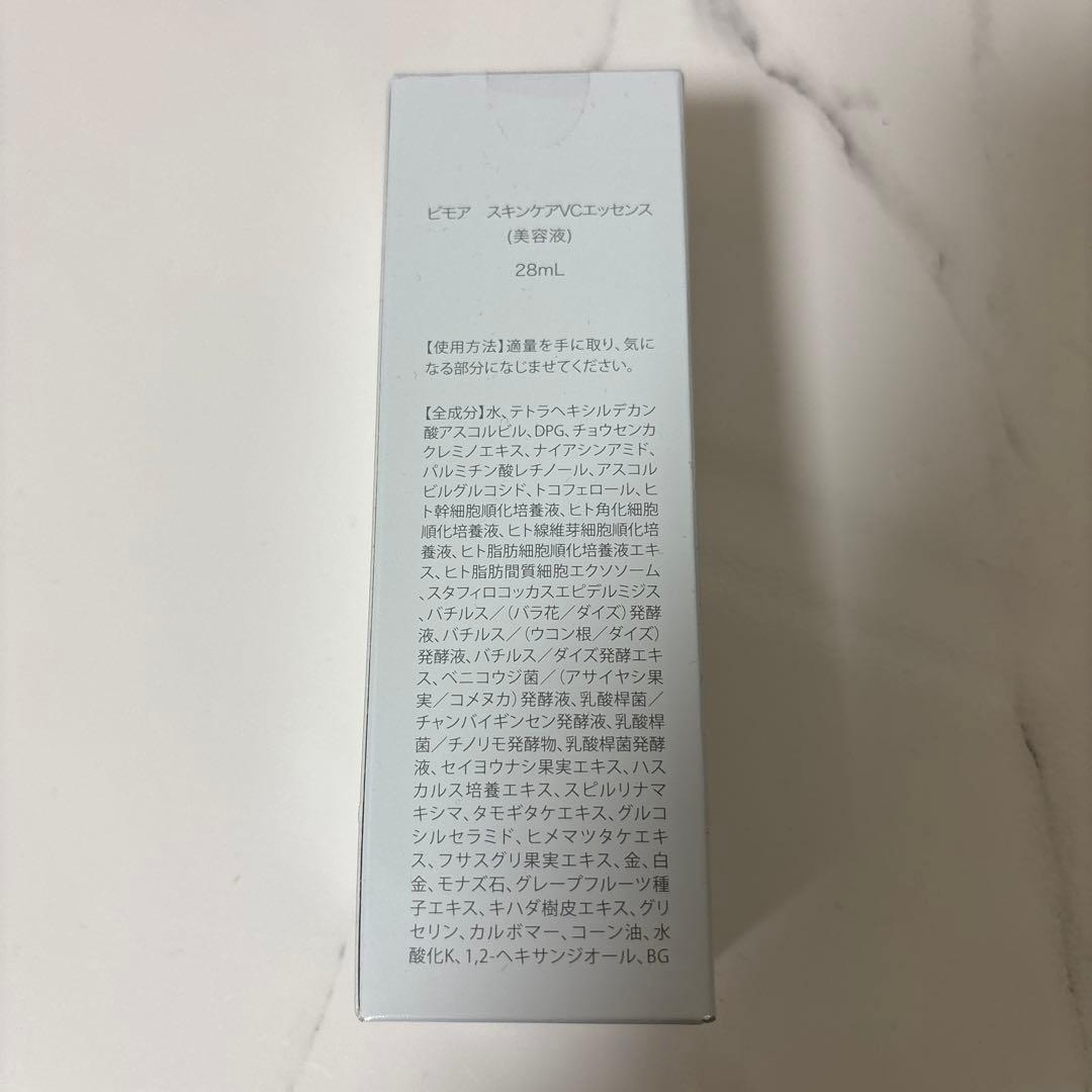 美容液 BIMORE Skin Care VC Essence 28ml