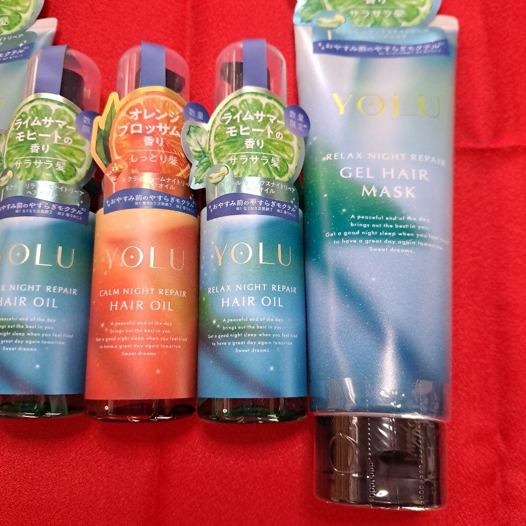 YOLU　オイル　ヘアトリートメント　セット　ヨル