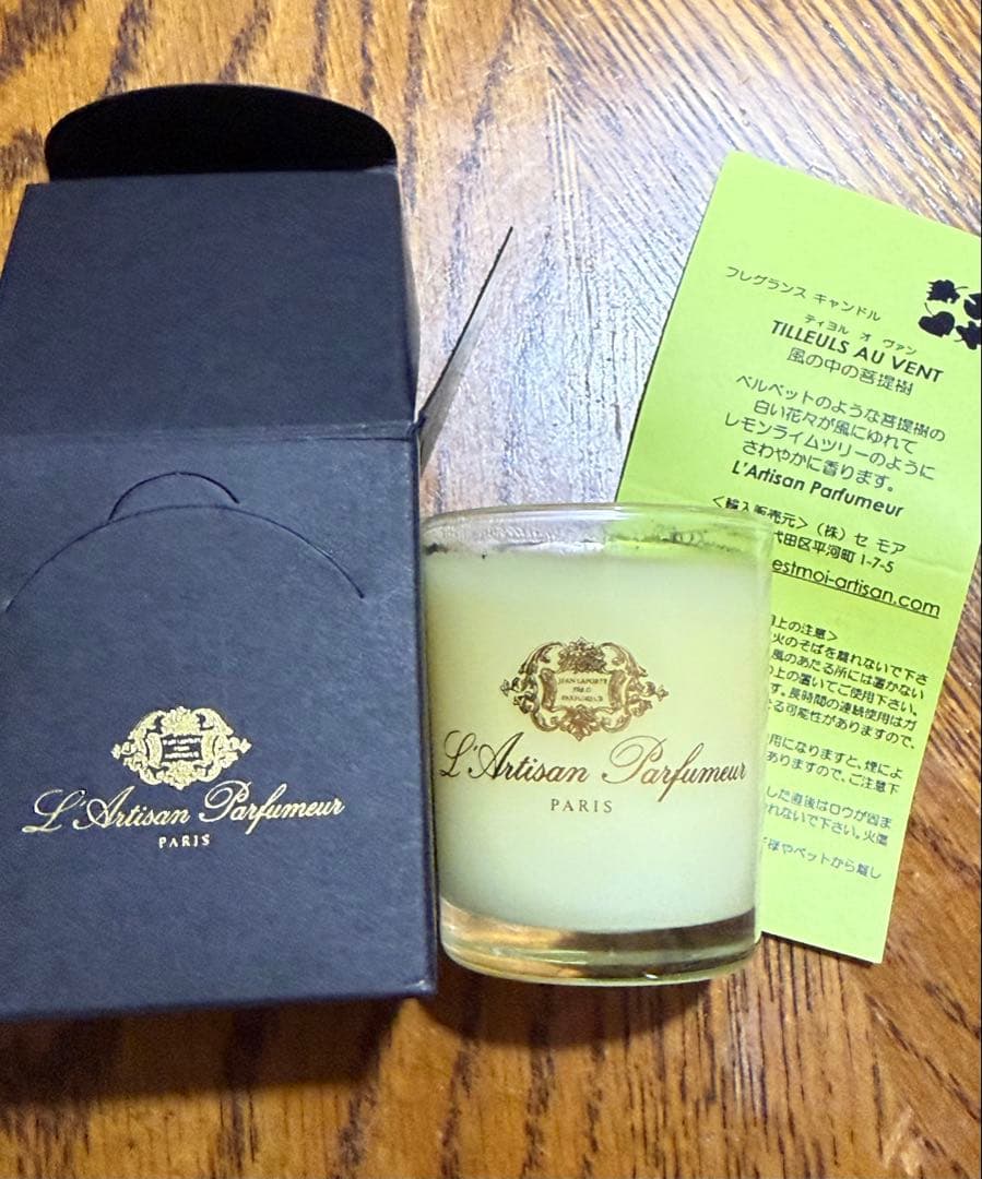 鈴木雅之FC限定＊フレグランス キャンドルセット　ブラウンテディベア