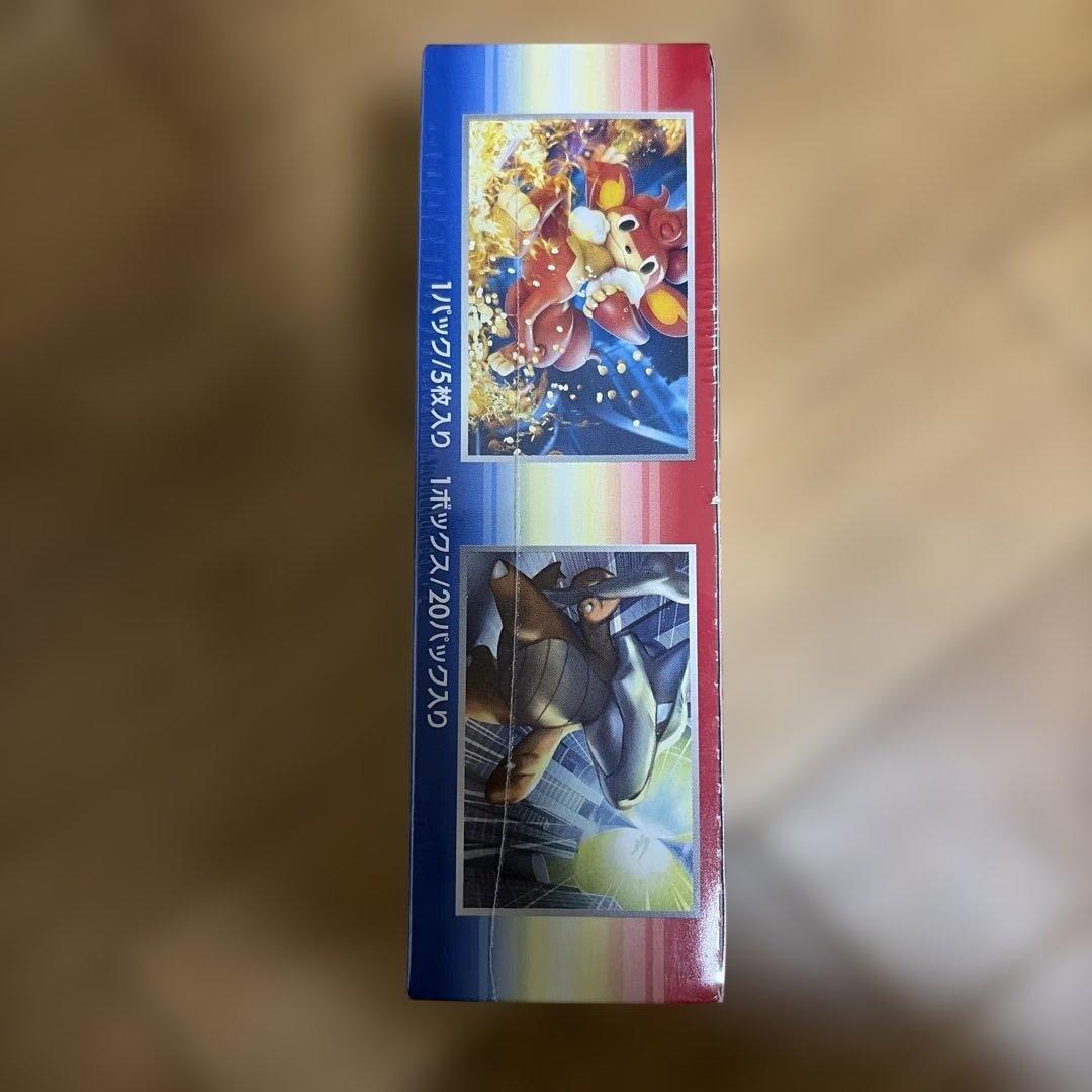 赤い閃光　未開封 box シュリンク付き　絶版