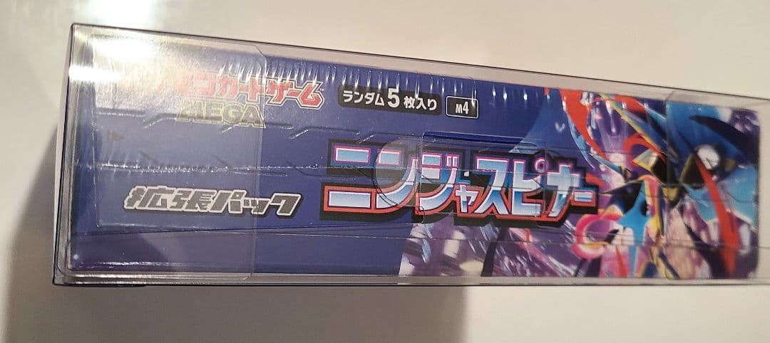 ニンジャスピナー 未開封 1ボックス