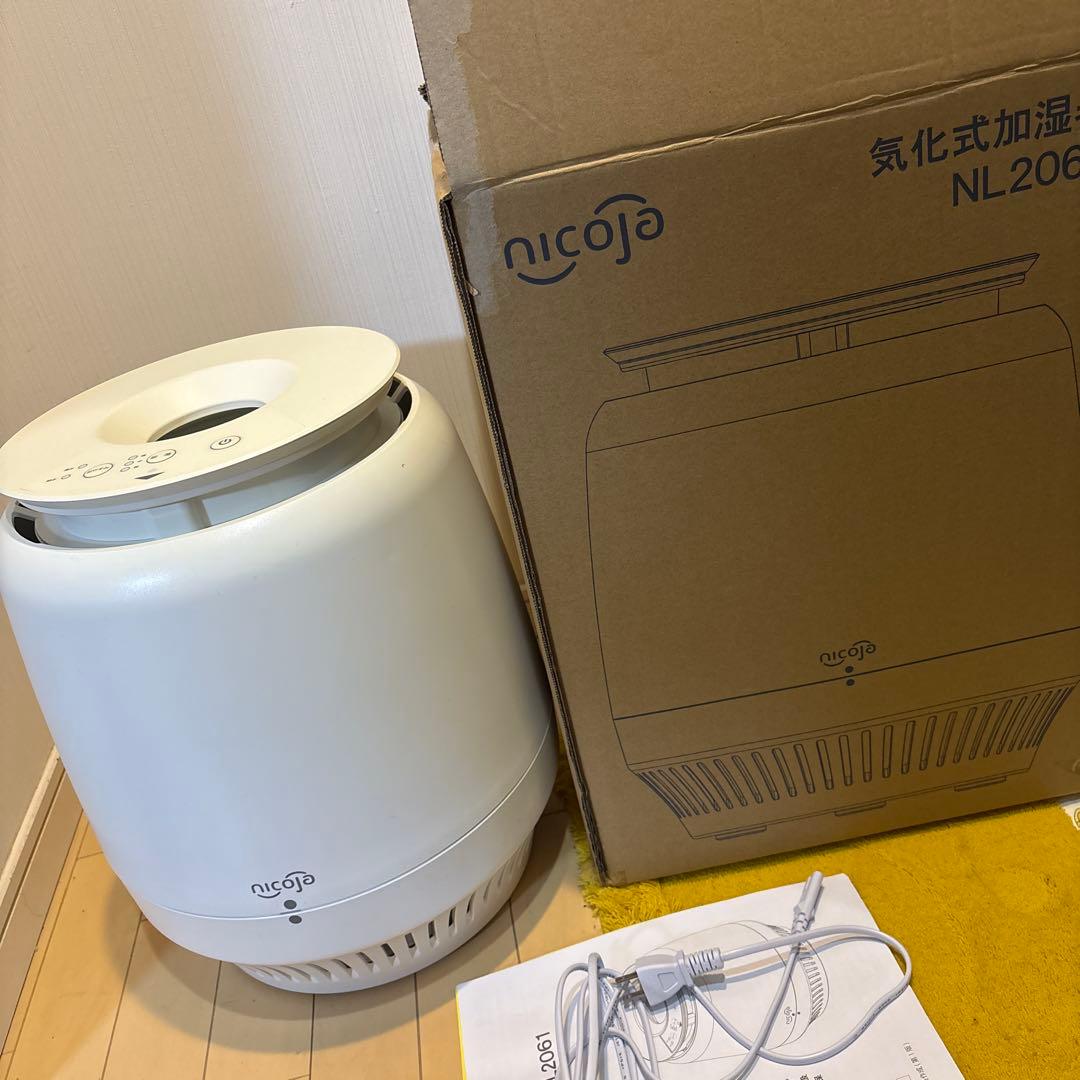 日光精器 モイスシールド　NL2061 加湿器 　カタログハウス