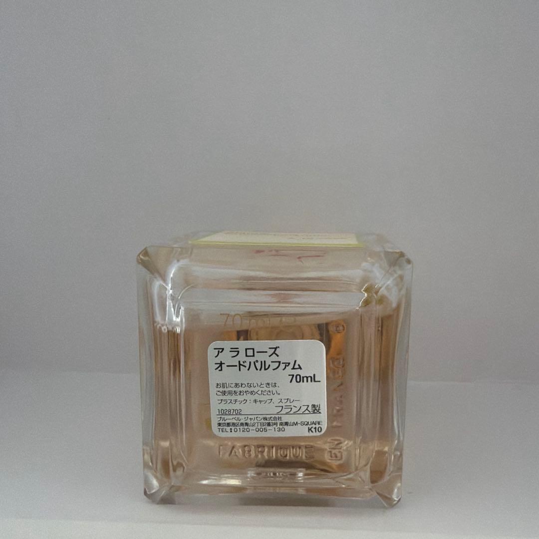 メゾンフランシスクルジャン ア ラ ローズ オードパルファム　70ml