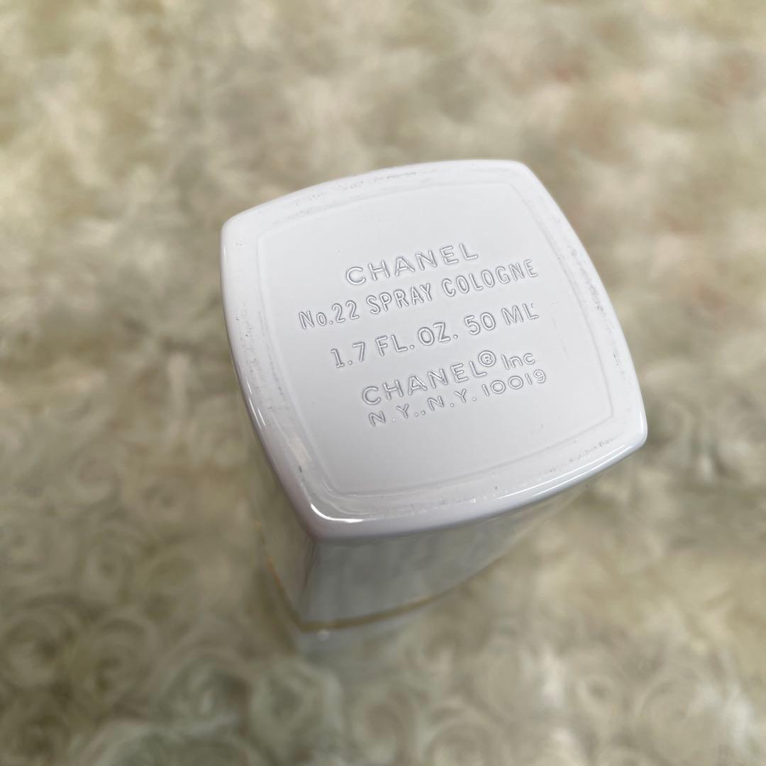 CHANELシャネル　香水　N°22 50ml