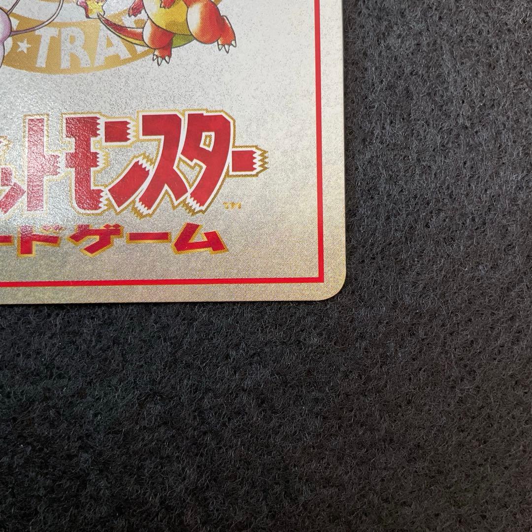 ※美品※ イマクニ？のパソコン　ポケモンカードゲーム