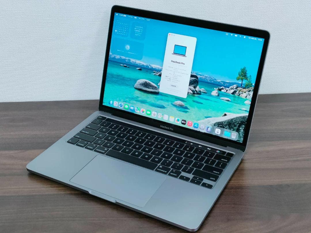 充電344 MacBook Pro 2020 13インチ i5 512GB C3