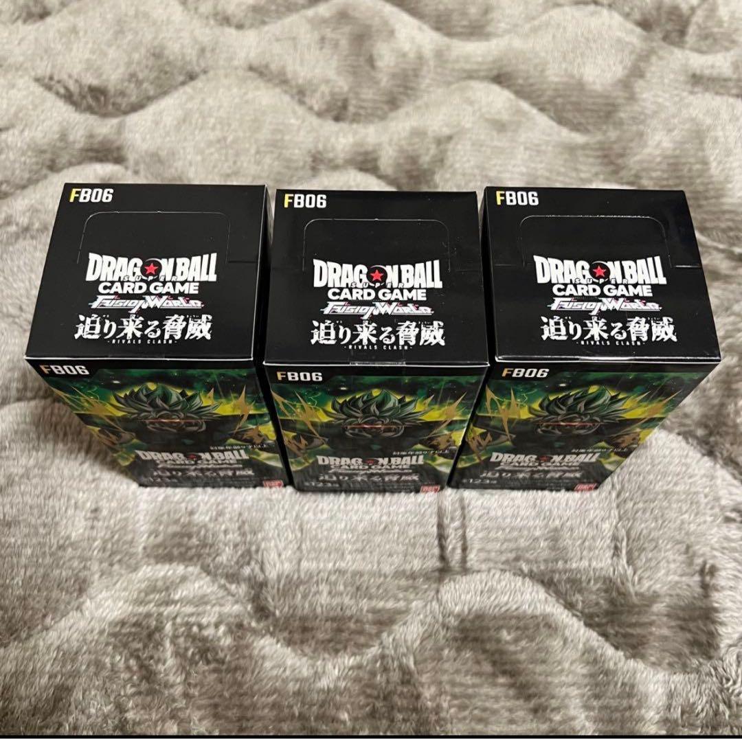 ドラゴンボール フュージョンワールド FB06 テープ付き