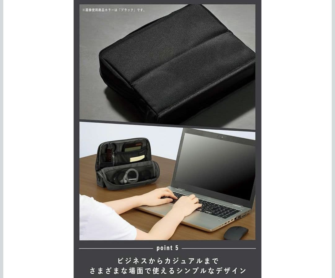ハコビズ コクヨ ツールポーチAMBG-SP100D ブラック ガジェットケース