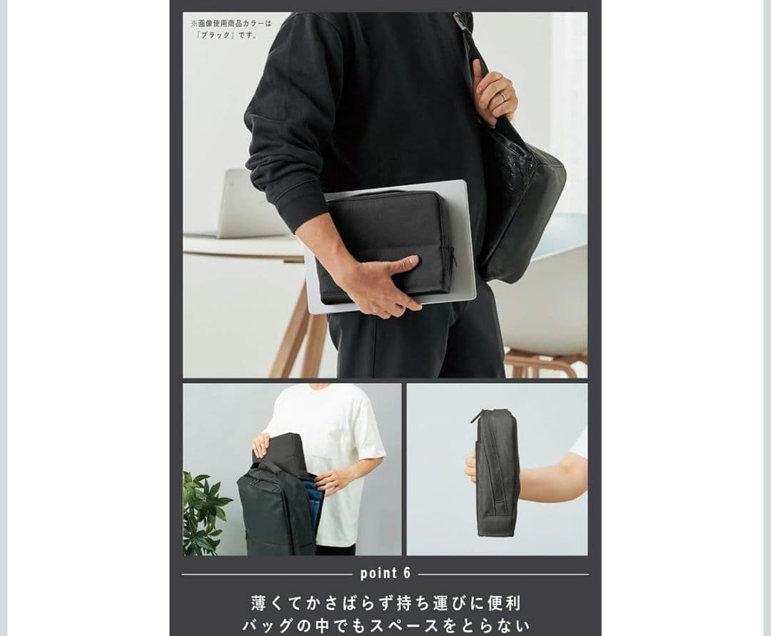 ハコビズ コクヨ ツールポーチAMBG-SP100D ブラック ガジェットケース