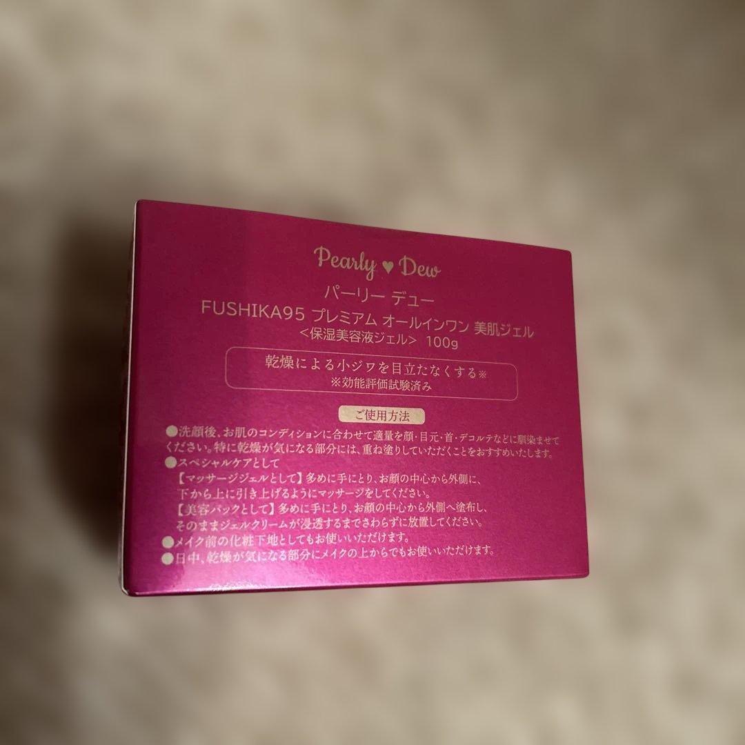 パーリーデュー　フシカ95 オールインワンジェル 100g