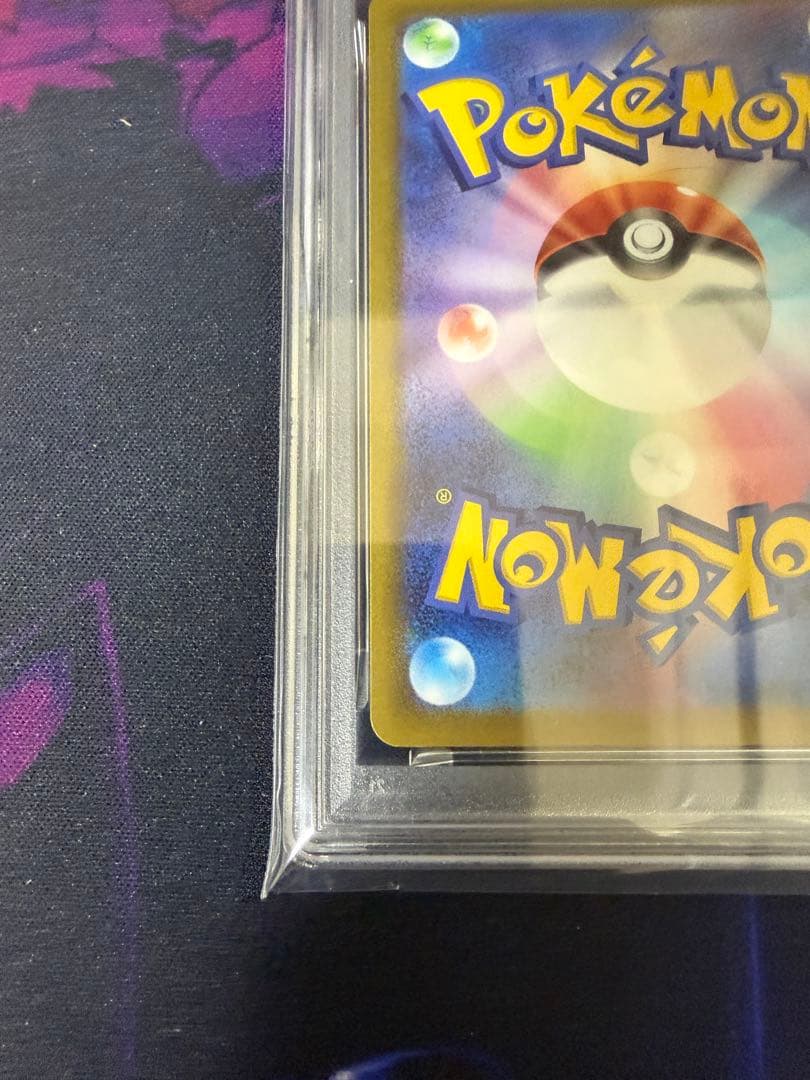 【PSA10】カビゴン CHR S10a ダークファンタズマ 077/071②