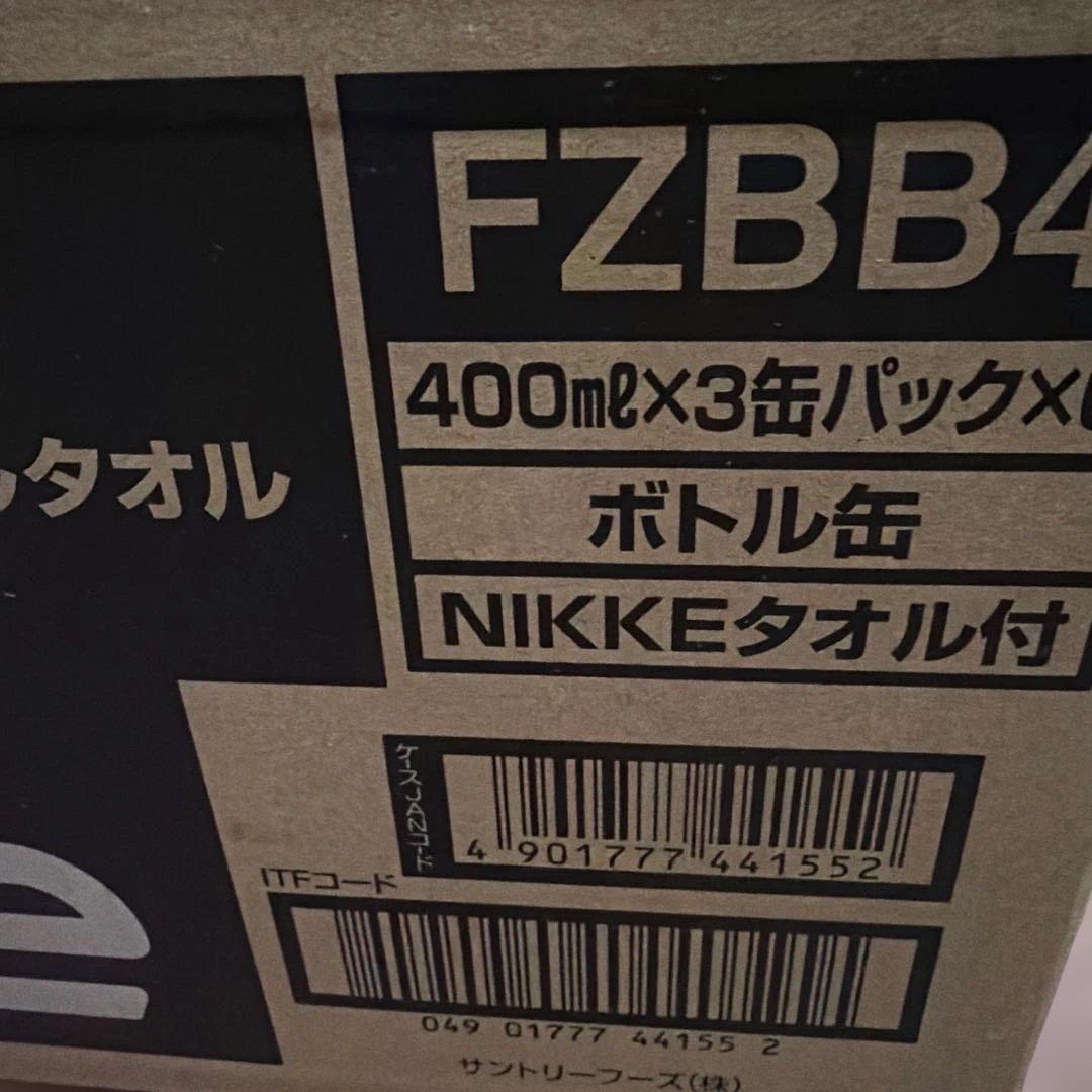 箱未開封品　勝利の女神 NIKKE オリジナルタオル付き 第2弾6種セット