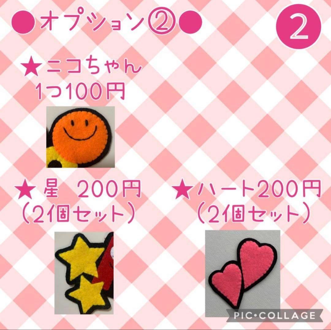【恵翔 】アルファベット　ハンドメイド　フェルト　ネームタグ　名前ワッペン