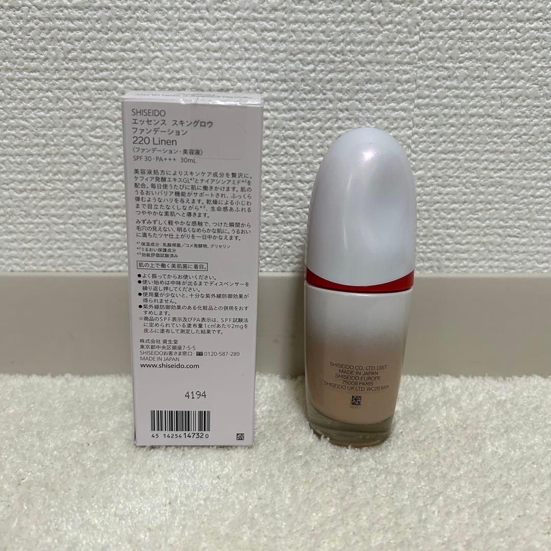 資生堂 SHISEIDO エッセンススキングロウファンデーション220リネン