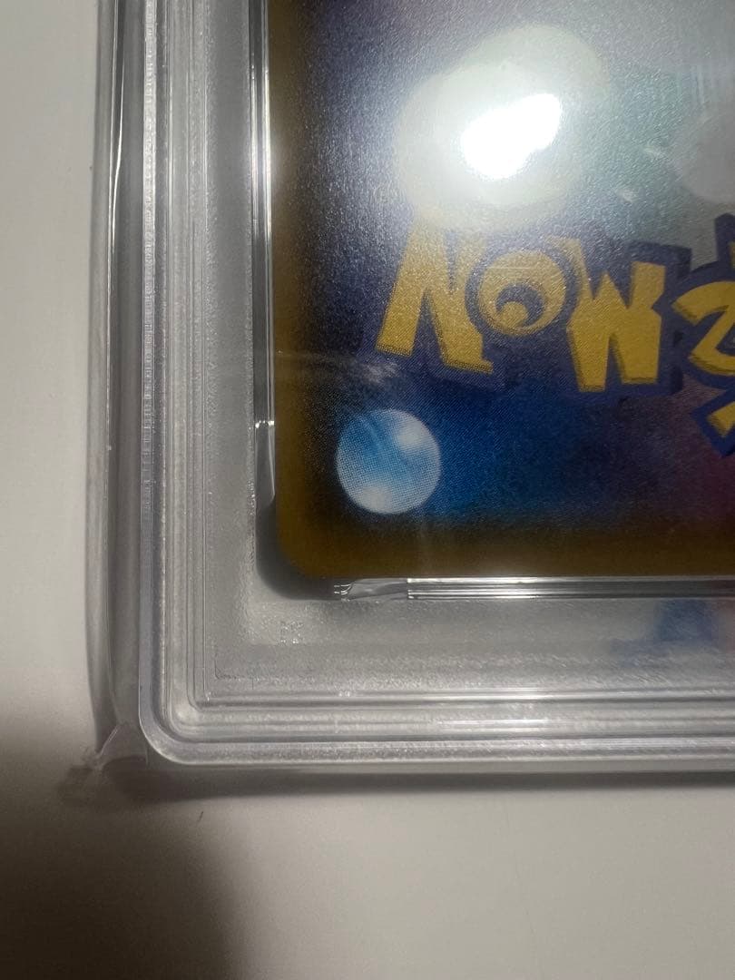 【PSA10】ピカチュウ 25th ANNIVERSARY 001/028