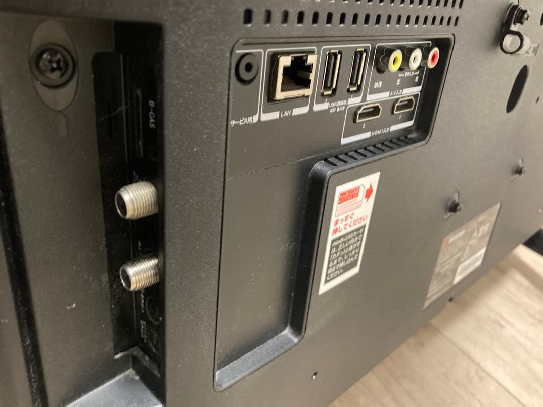ハイビジョンテレビ 32V型 LT-32A320