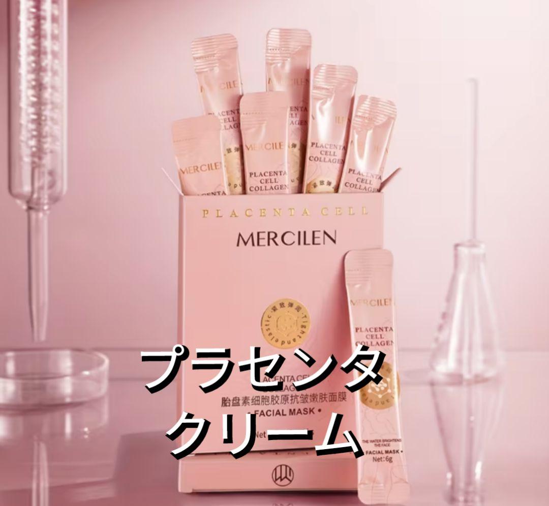 ①美容液 クリーム等 美容アイテム 17種 &美顔器セットフォロワー様7000円