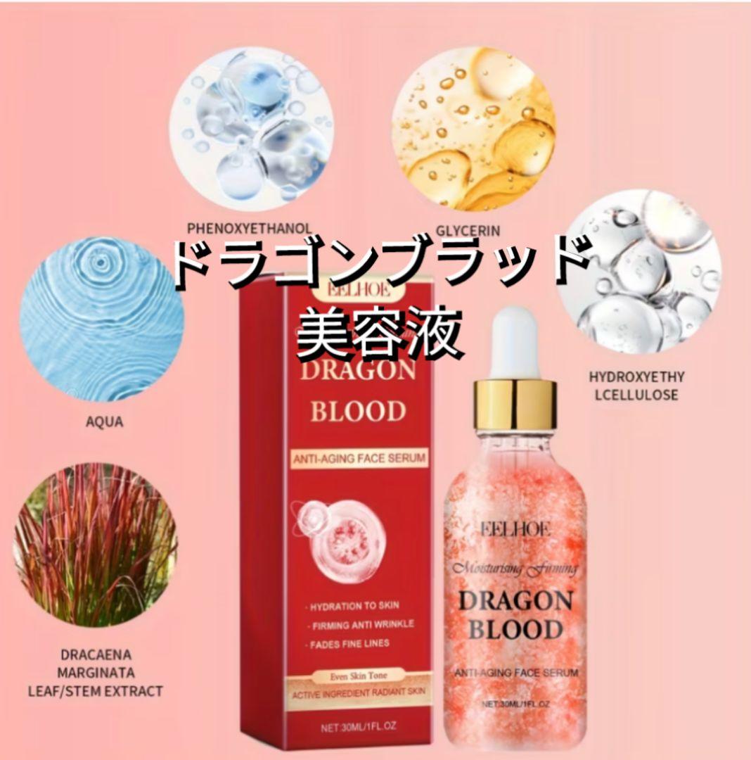 ①美容液 クリーム等 美容アイテム 17種 &美顔器セットフォロワー様7000円