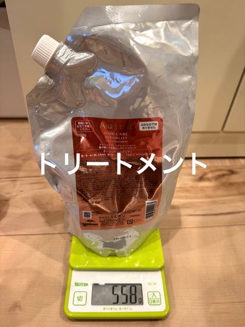 Aujua リペアリティセット