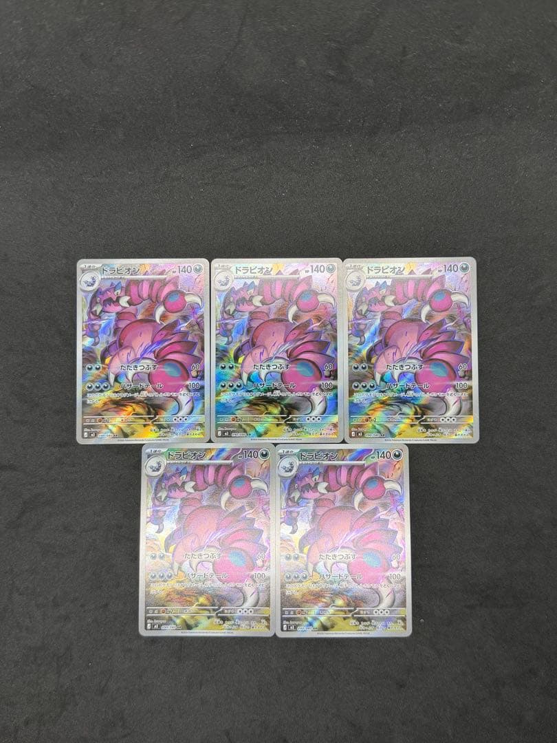 ま*ろ様 ポケモンカード AR 65枚まとめ売り