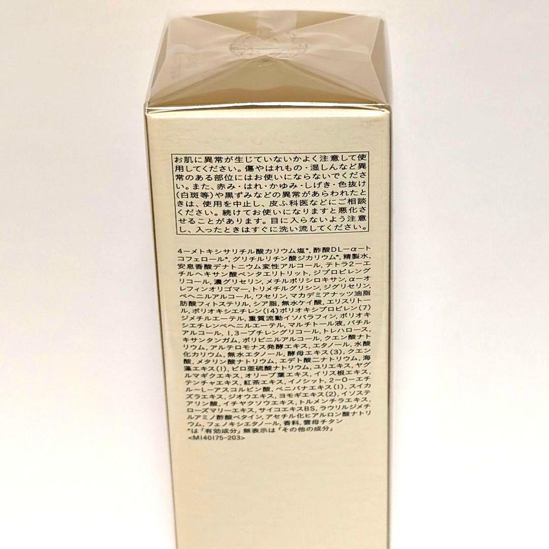 クレ・ド・ポー ボーテ セラムエクラＳ Ⅱ レフィル 最新版 新品