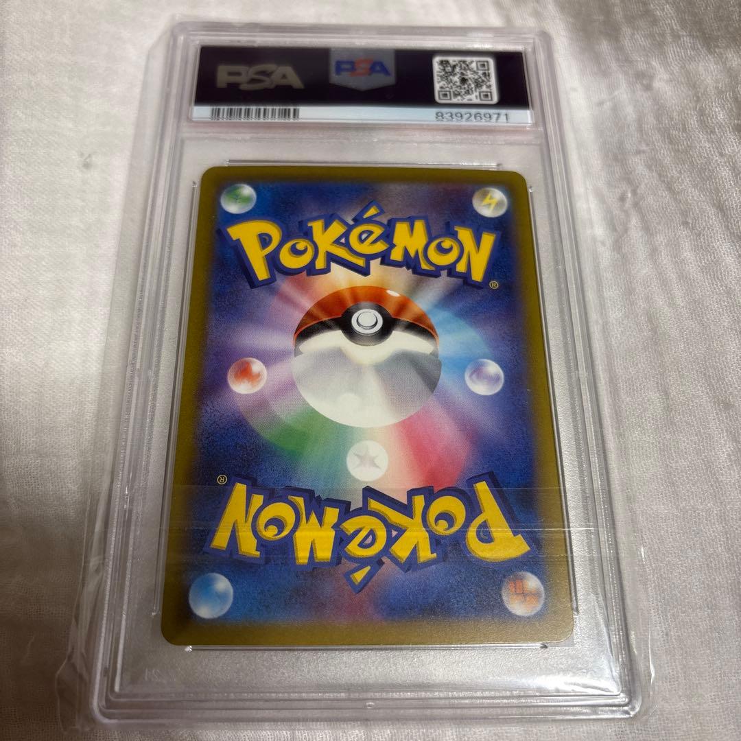 イワーク CLL PSA10