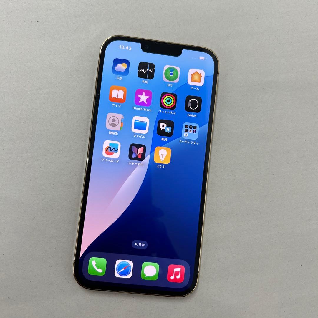 iPhone13ProMax 256GB ゴールド SIMフリー 残債なし