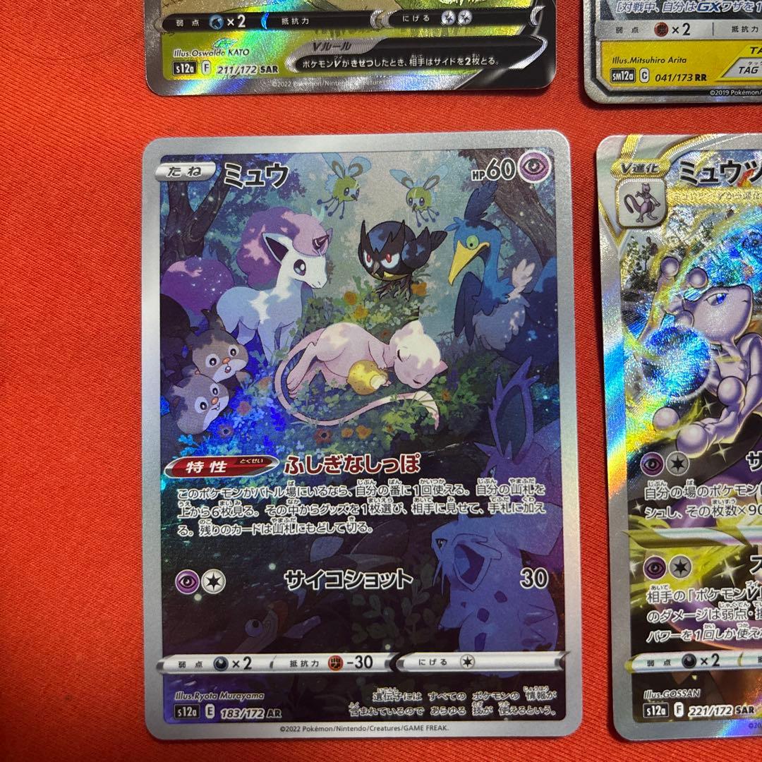 ポケモンカードセット リザードンV ピカチュウ&ゼクロムGX等