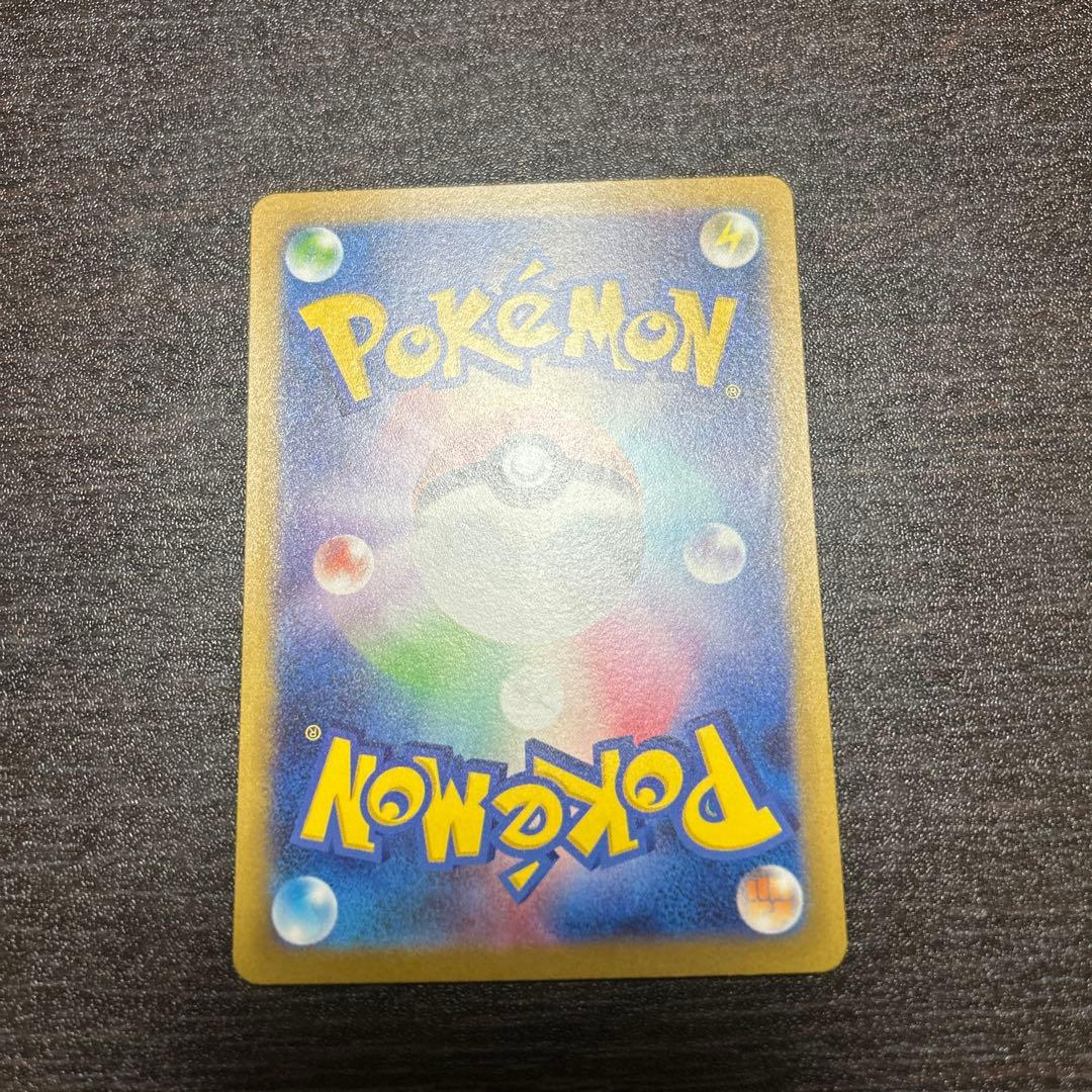 ポケカ　コイキングar