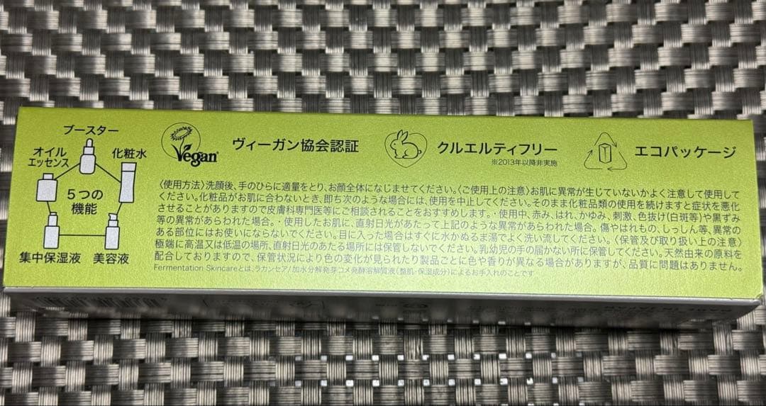 ステラルクス　ガラテアセラム　ユーフォリアⅡ（保湿美容液50ml）⑥