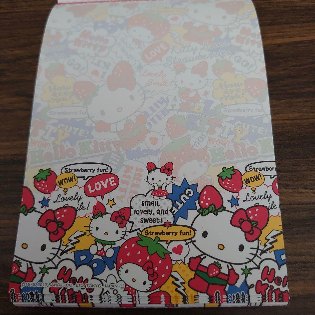 d*3様 新品未使用♡ハローキティいちごマンメモ