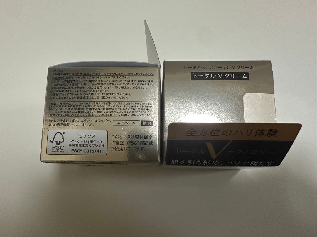 エリクシール トータルV ファーミングクリーム 付け替え50g x2個新品未開封