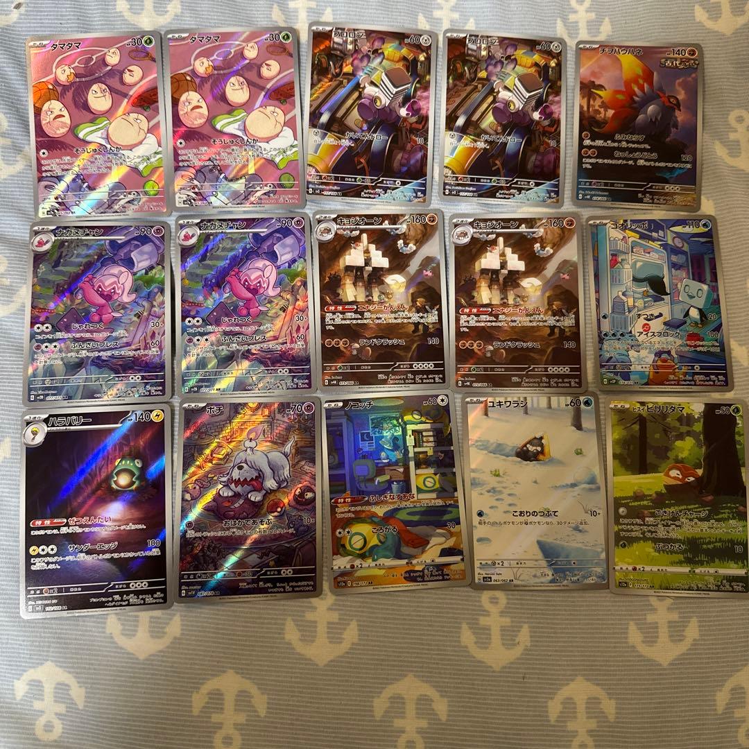 ポケカAR　35枚まとめ売り