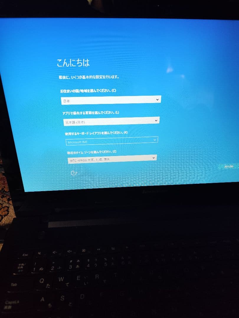 Lenovo ノートPC Intel Core i3 本体