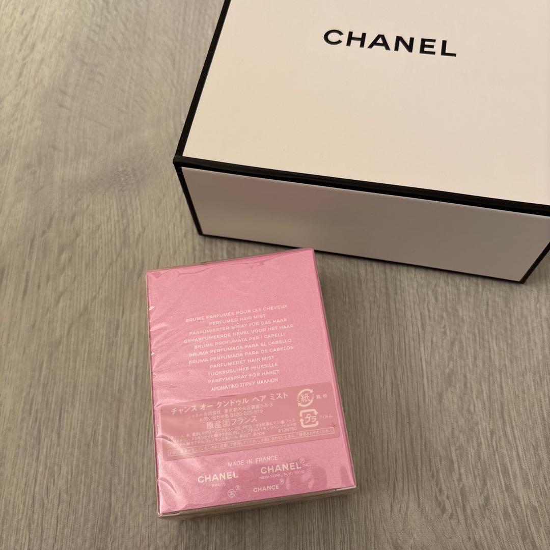 CHANEL CHANCE EAU TENDRE 35ml シャネル チャンス
