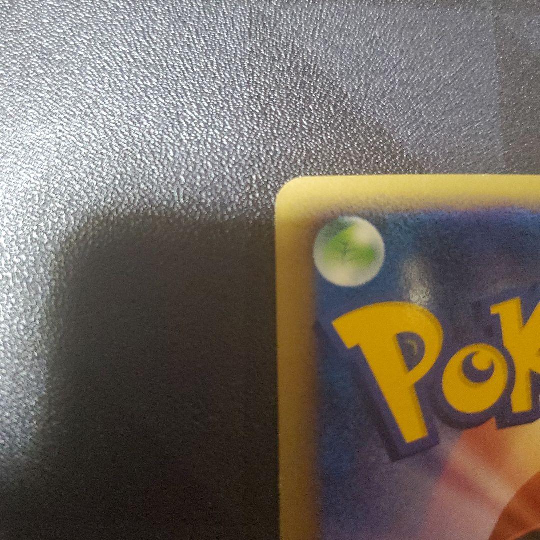 ポケモンリバース ミラー レジェンド