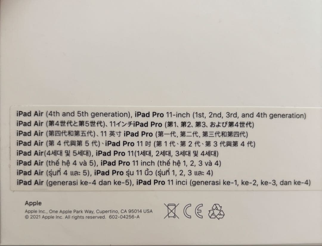Apple純正 Magic Keyboard（Air4,5・Pro11対応）