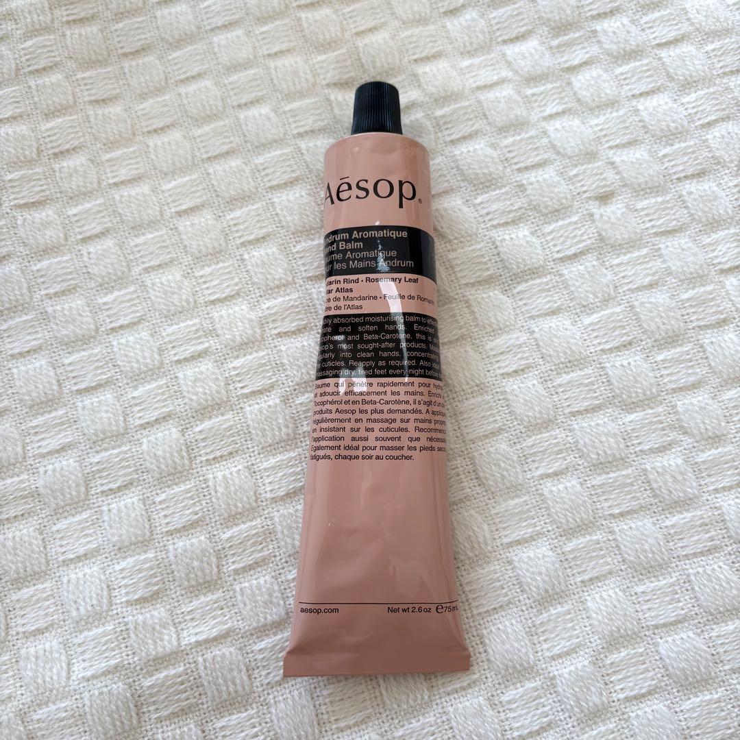 【新品未使用】Aesop イソップ　ギフトセット　ハンドクリーム　ボディソープ