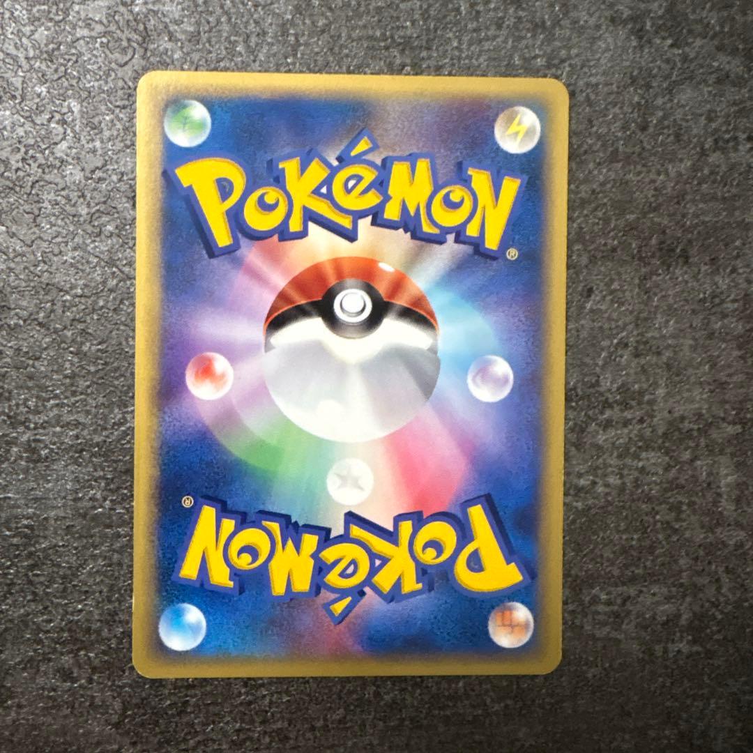 ポケモンカード ギャラドス ★ 拡張パック第5弾 神秘なる山 027/088