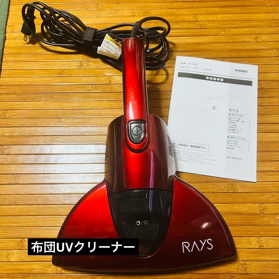 【セット販売】サイクロン掃除機　布団クリーナー