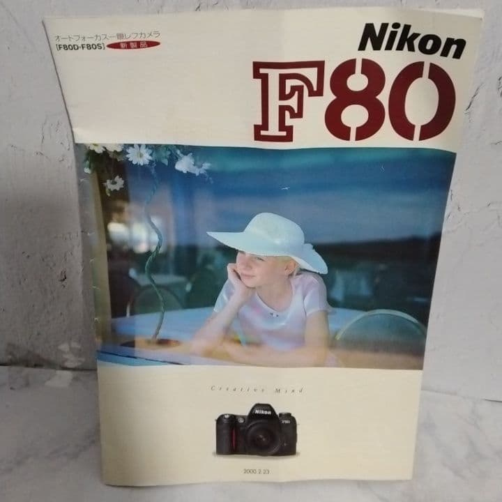 Nikon ニコン F80 フィルムカメラ オートフォーカス一眼レフ