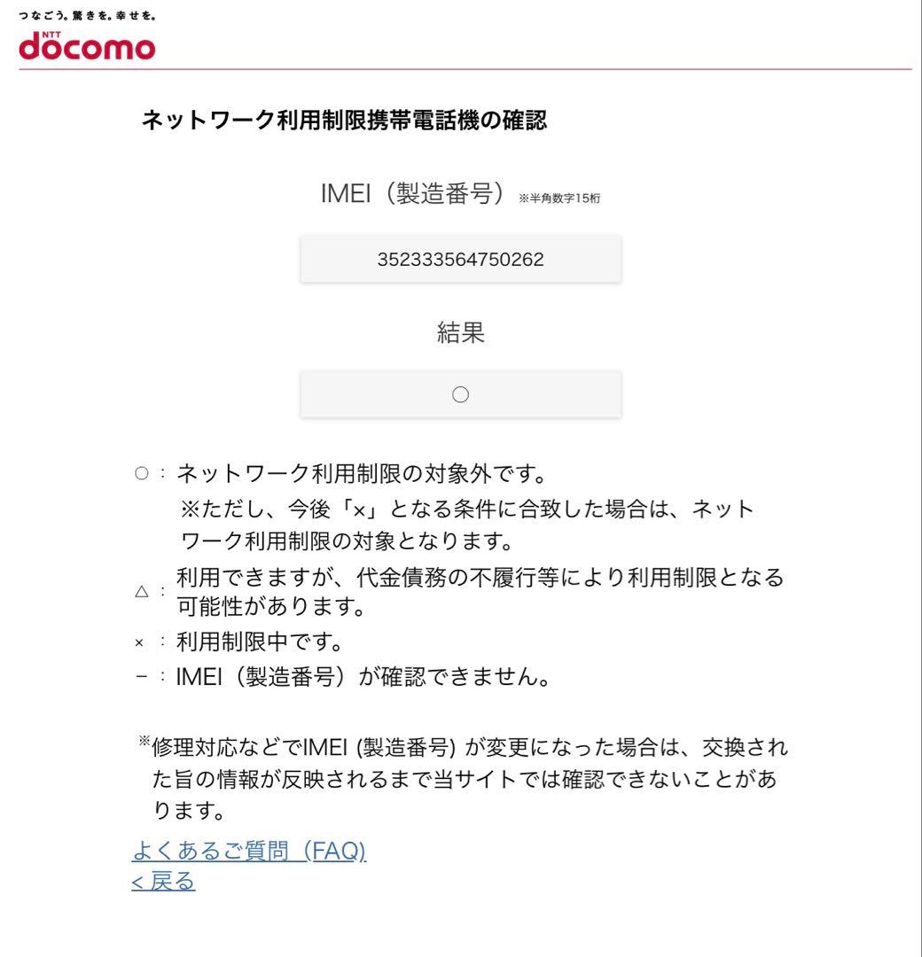 ⭐︎SIMフリー⭐︎Xperia 5iv 128GB