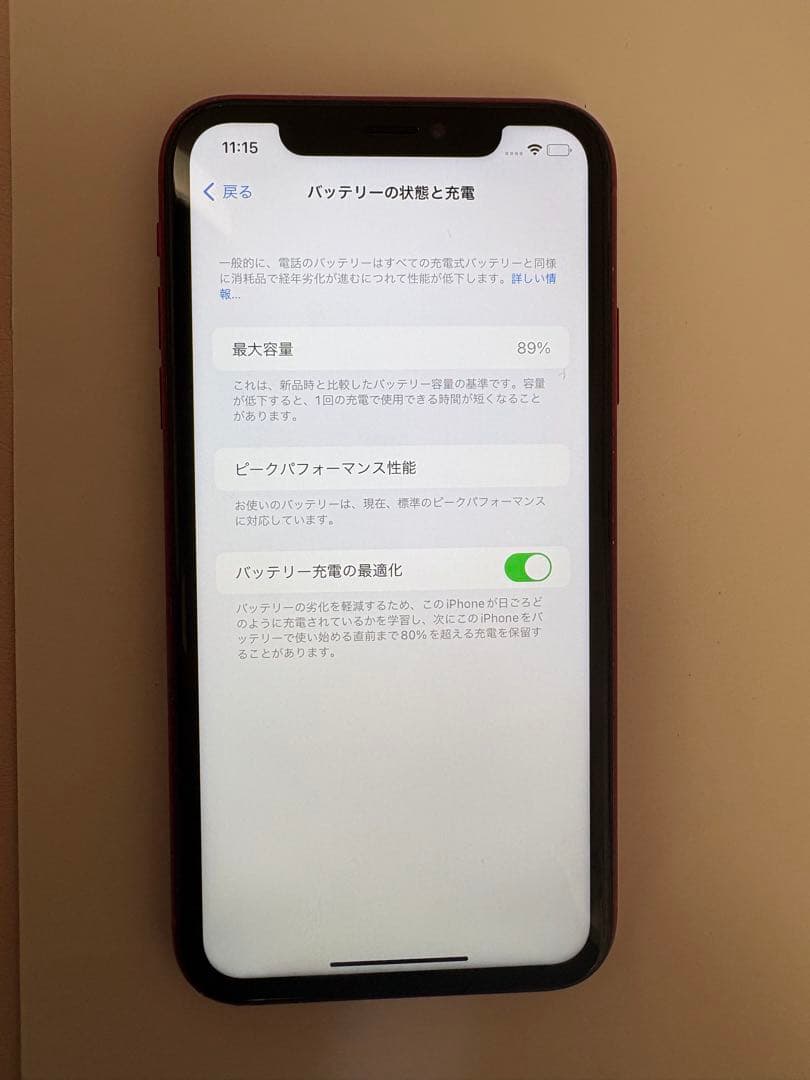 iphonexr 本体