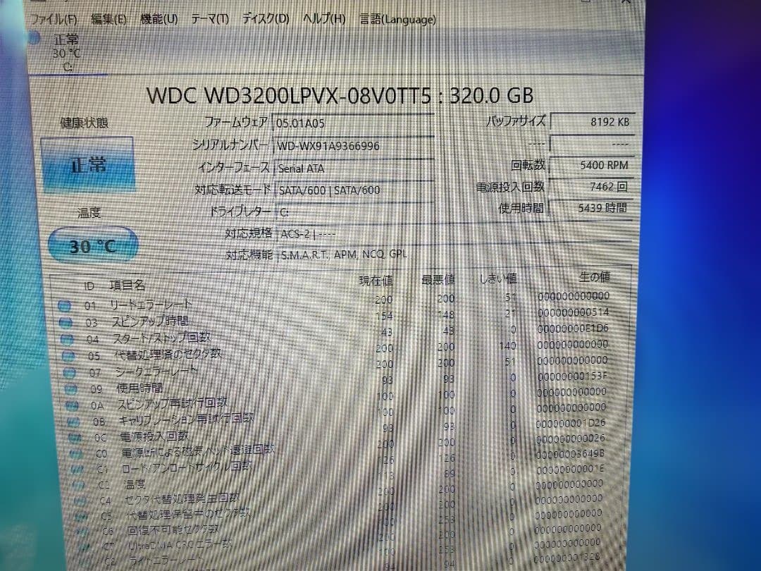 VAIO VPCCB メモリ6GB　HDD320GB　Windows10pro