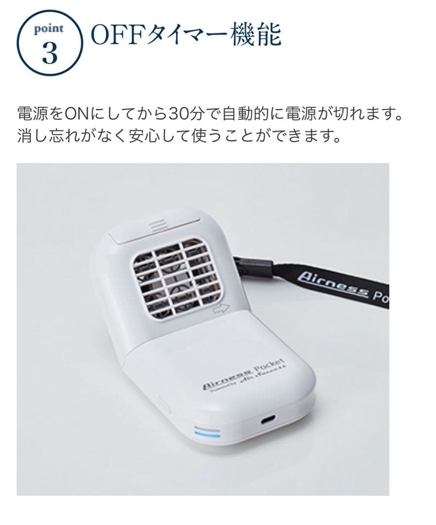 新品　コロナ　インフルエンザ感染対策　低濃度オゾン発生装置エアネスPocket